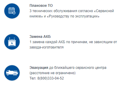 преимущества