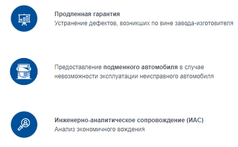 преимущества